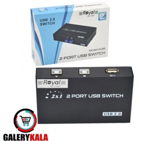 تصویر هاب سوئیچ 2 پورت پرینتر رویال مدل 1A2B Hub switch 2 port printer royal model 1A2B