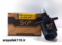 تصویر استپر موتور 405 