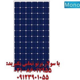 تصویر پنل خورشیدی 340 وات مونوکریستال SHINSUNG مدل SS-DM340 solar panel SHINSUNG Mono 340W 72 Cell SS-DM340