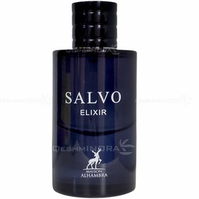 تصویر ساواج الکسیر الحمبرا(سالوو الکسیر) ا Alhambra Dior Sauvage Elixir Alhambra Dior Sauvage Elixir