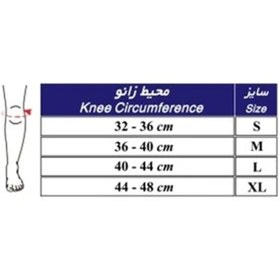 تصویر زانوبند نئوپرن چهارفنره قابل تنظیم کد 41500 طب و صنعت-Teb & Sanat 