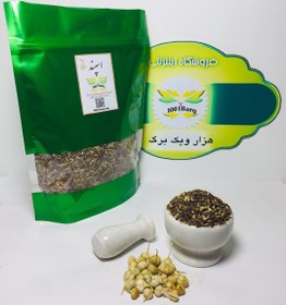 تصویر اسپند دانه (بسته 500 گرمی) 