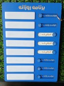 تصویر تابلو دیواری پلنر TO DO LIST سایز A4 و A3 