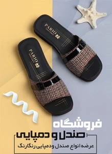 تصویر فروشگاه طراحین