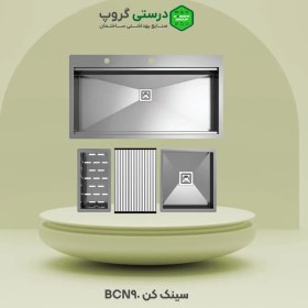تصویر سینک کن cn90 Handmade sink can BCN90