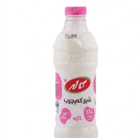 تصویر شیر کم چرب بطری 955 سی سی کاله 