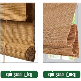 تصویر پرده حصیری بامبو کد 455 