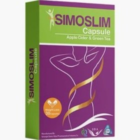 تصویر کپسول سیمو اسلیم Simoslim 