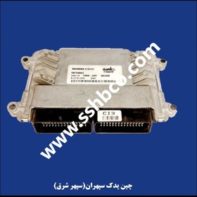 تصویر ایسیو ecu زیمنس شبکه siemens cbm پلمپ 