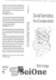 تصویر دانلود کتاب Social Semiotics for a Complex World – نشانه شناسی اجتماعی برای جهانی پیچیده 