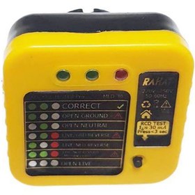 تصویر تستر پریز RCD مولتی 