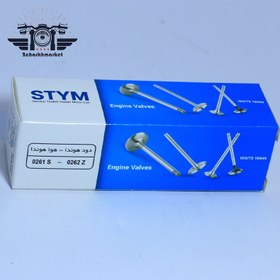 تصویر سوپاپ تکی موتورسیکلت CG 125 (بزرگ) برند STYM 