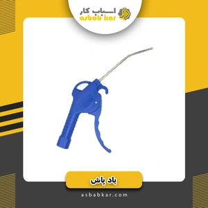 تصویر فروشگاه اسباب کار