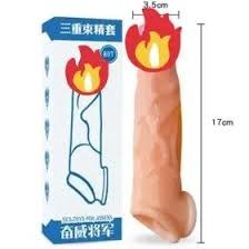 تصویر افزایش دائمی حجم آلت رنگ بدن 