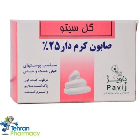 تصویر صابون کرم دار 25% گل سیتو 