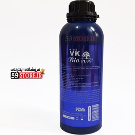 تصویر بوتاکس آبی وی کی بیوپلاس VK Bio plus