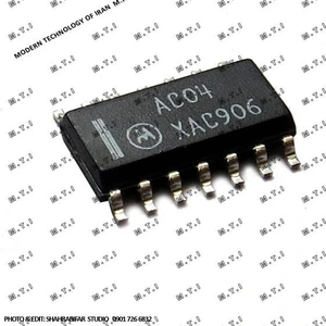 تصویر فروشگاه تکنولوژی مدرن ایران