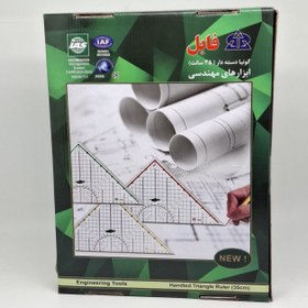 تصویر گونیا دسته دار فابل 