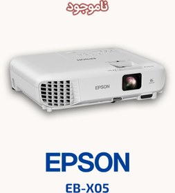 تصویر ویدئو پروژکتور ثابت اپسون 3300Lumens XGA Video Projector EB-X05