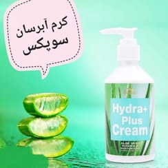 تصویر کرم مرطوب کننده سوپکس مدل hydra plus سری آلوئه ورا حجم 250 میلی لیتر مرطوب کننده و آبرسان سوپکس مدل hydra plus مرطوب‌کننده