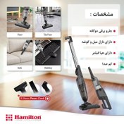 تصویر جارو برقی پرتابل همیلتون مدل HSV7020 با قدرت مکش ۶۰۰ وات 