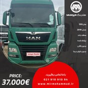 تصویر کشنده مان ۵۰۰ مدل ۲۰۱۹ کد ۲۲۴ 