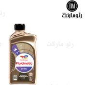 تصویر روغن گیربکس سیمبل توتال فرانسه 