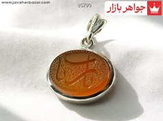 تصویر مدال نقره عقیق نارنجی [یا رباب] - کد 85790 