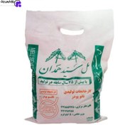 تصویر خرید و قیمت پودر مل سید همدان 10 کیلویی 