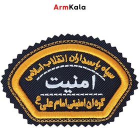 تصویر آرم امنیت گردان امنیتی امام علی 