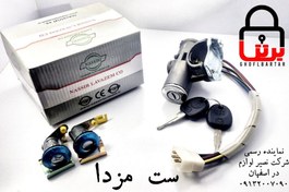 تصویر ست کامل مزدا – سوییچ کامل مزدا(کدکالا:نصیرکد44) 