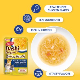 تصویر پوچ سیلکی براث دشی دلایتس اینابا مرغ با ماهی تن و اسکالوپ INABA Dashi Delights Silky Broth Chicken with Tuna & Scallop Recipe