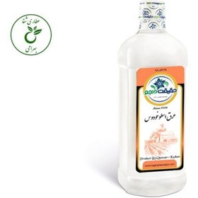 تصویر عرق اسطوخودوس حقیقت دادجو (پس کرایه) 