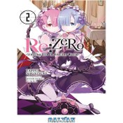 تصویر دانلود کتاب Re:ZERO -Starting Life in Another World-, Volume 2 Re:ZERO -Starting Life in Another World-، جلد 2