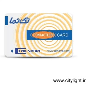 تصویر کارت پنل تکنما RFID CARD