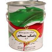 تصویر رنگ روغنی نیمه براق آلکیدی سحر کد 760 (حلب)24 کیلویی Sahar semi-glossy alkyd oil paint code 760 (Aleppo) 24 kg