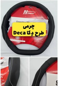 تصویر دورفرمونی طبی 