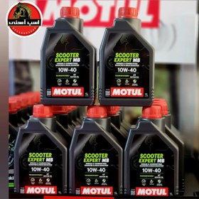 تصویر روغن اسکوتر 10w40موتول Motul scooter 10w_40