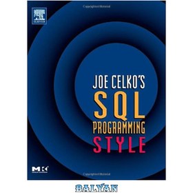 تصویر دانلود کتاب Joe Celko's SQL Programming Style سبک برنامه نویسی SQL جو سلکو