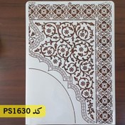 تصویر شابلون فرش و سنتی کد PS1630 