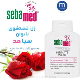 تصویر ژل بهداشتی بانوان seba med با ph 3.8 با عصاره گل رز سرخ Seba med women's health gel with pH3.8 with red rose extract