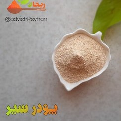 تصویر ادویه پودر سیر خالص 