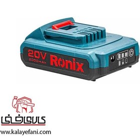 تصویر باتری لیتیوم 8990 رونیکس (20 ولت - 2 آمپرساعت) Lithium-battery-8990-RONIX