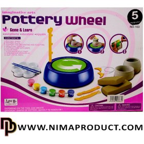 تصویر کیت سفالگری 