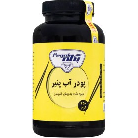 تصویر پودر آب پنیر پگاه 