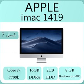 تصویر آل این وان استوک Apple مدل imac 1419 core i7(7700K) Ram 16GB 