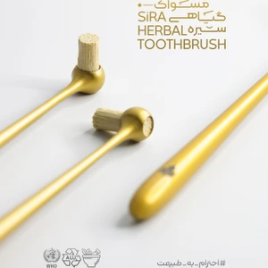 تصویر فروشگاه سیره