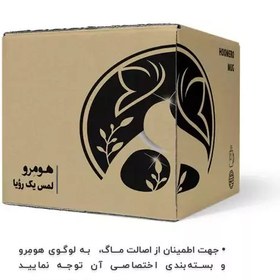 تصویر ماگ هومرو طرح دیزاین مدرن مدل MG9529 