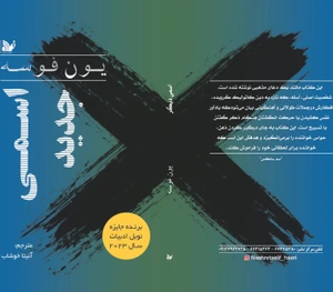 تصویر فروشگاه نشر تالیف