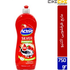 تصویر مایع ظرفشویی گليسيرينه اکتیو حاوی رایحه میوه‌های قرمز و گل مایع ظرفشویی گليسيرينه اکتیو حاوی رایحه میوه‌های قرمز و گل وزن 750 گرم